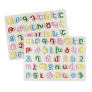 Rompecabezas del alfabeto armenio Tablero ocupado (mayúsculas y minúsculas) Bloques de letras de madera, juegos para niños, juguetes educativos de aprendizaje, regalo armenio