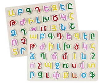 Armenian Alphabet Puzzle Busy Board (Capital Lower Case) Wooden Letters  Blocks, Children’s Games, Educational Learning Toys, Armenian Gift