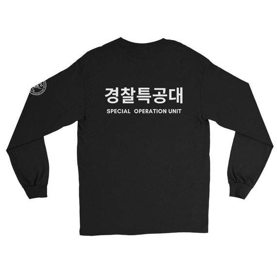 SOU Special Operation Long Sleeve Shirt Happiness Zombie Kdrama