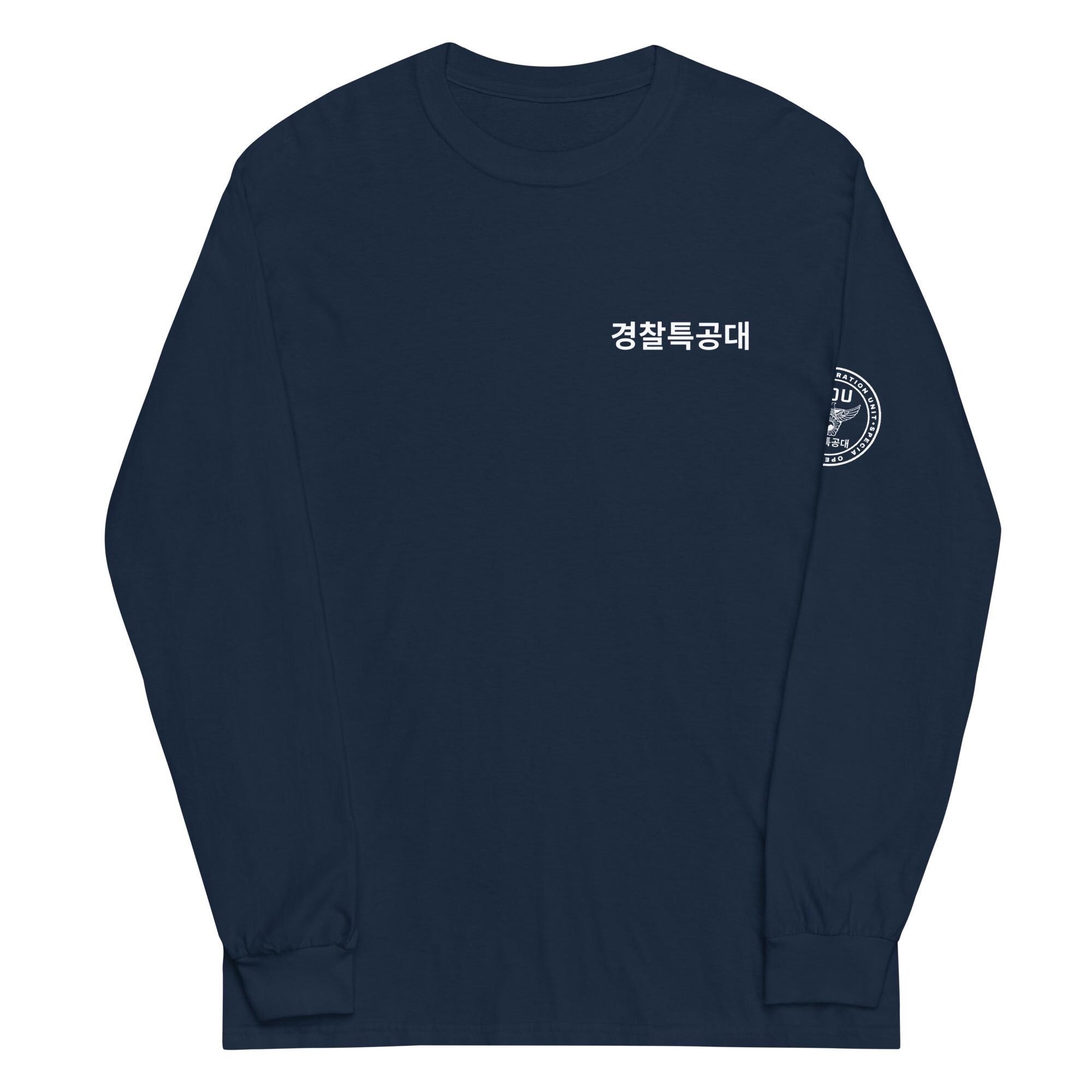 SOU Special Operation Long Sleeve Shirt Happiness Zombie Kdrama