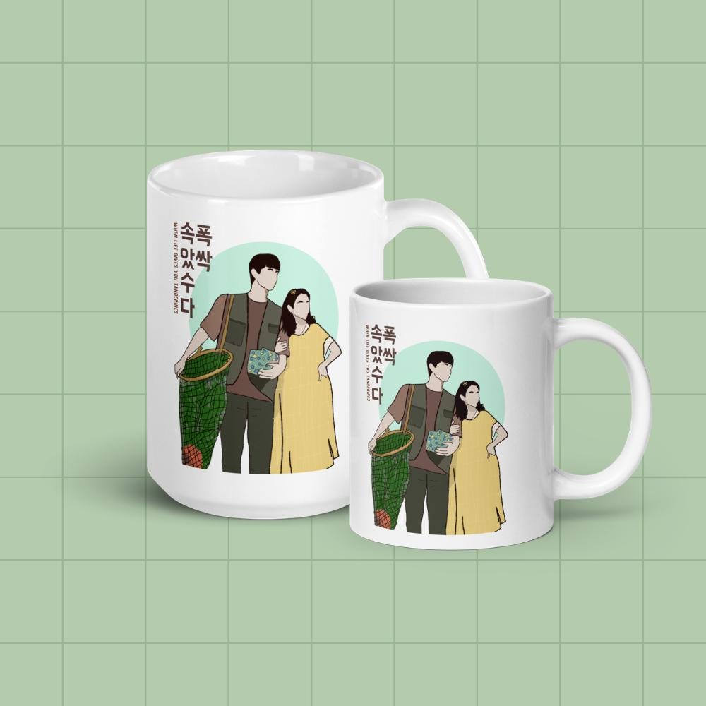 Park Bo Gum - Etsy