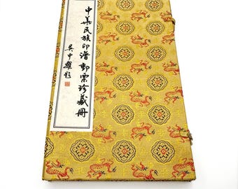 1999 Shanghai Museum Chinese Ethnic Groups Stamp & Seal Art Album