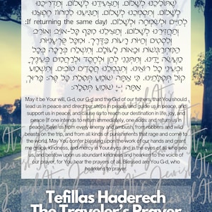 Tefillas Haderech - The Traveler&#39;s Prayer Card
