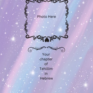 Personalised Tehillim Poster