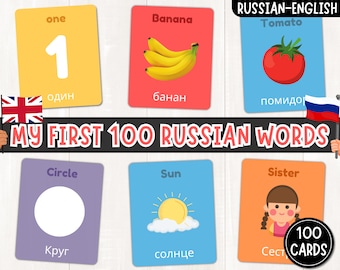 Meine ersten 100 russischen Wörter | Druckbares Russisch-Englisches Bildwörterbuch | Russisch Grundwortschatz für Anfänger | Karteikarten | PDF