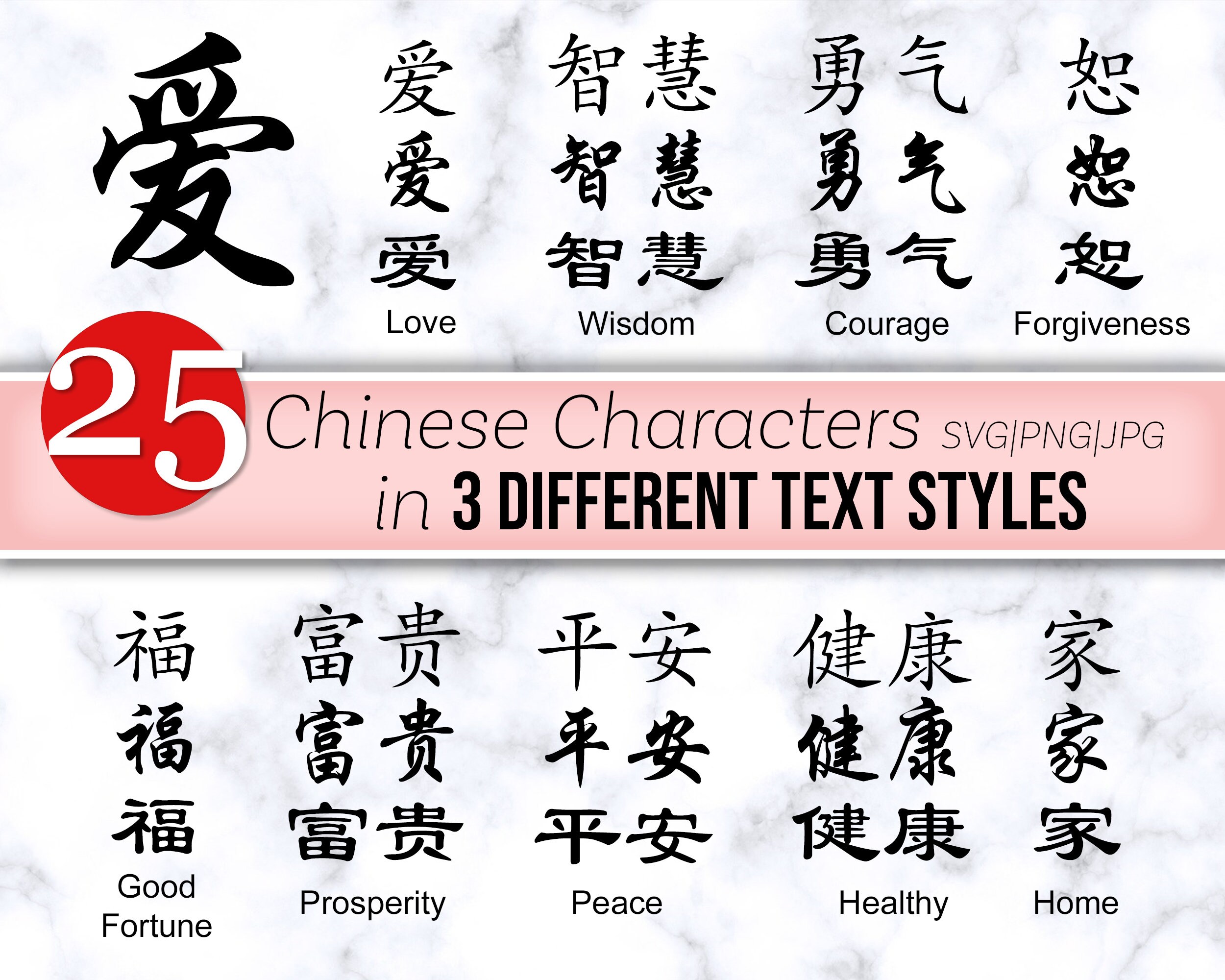 87 Chinese calligraphy ideas  chinese calligraphy, chinese symbols, chinese  symbol tattoos