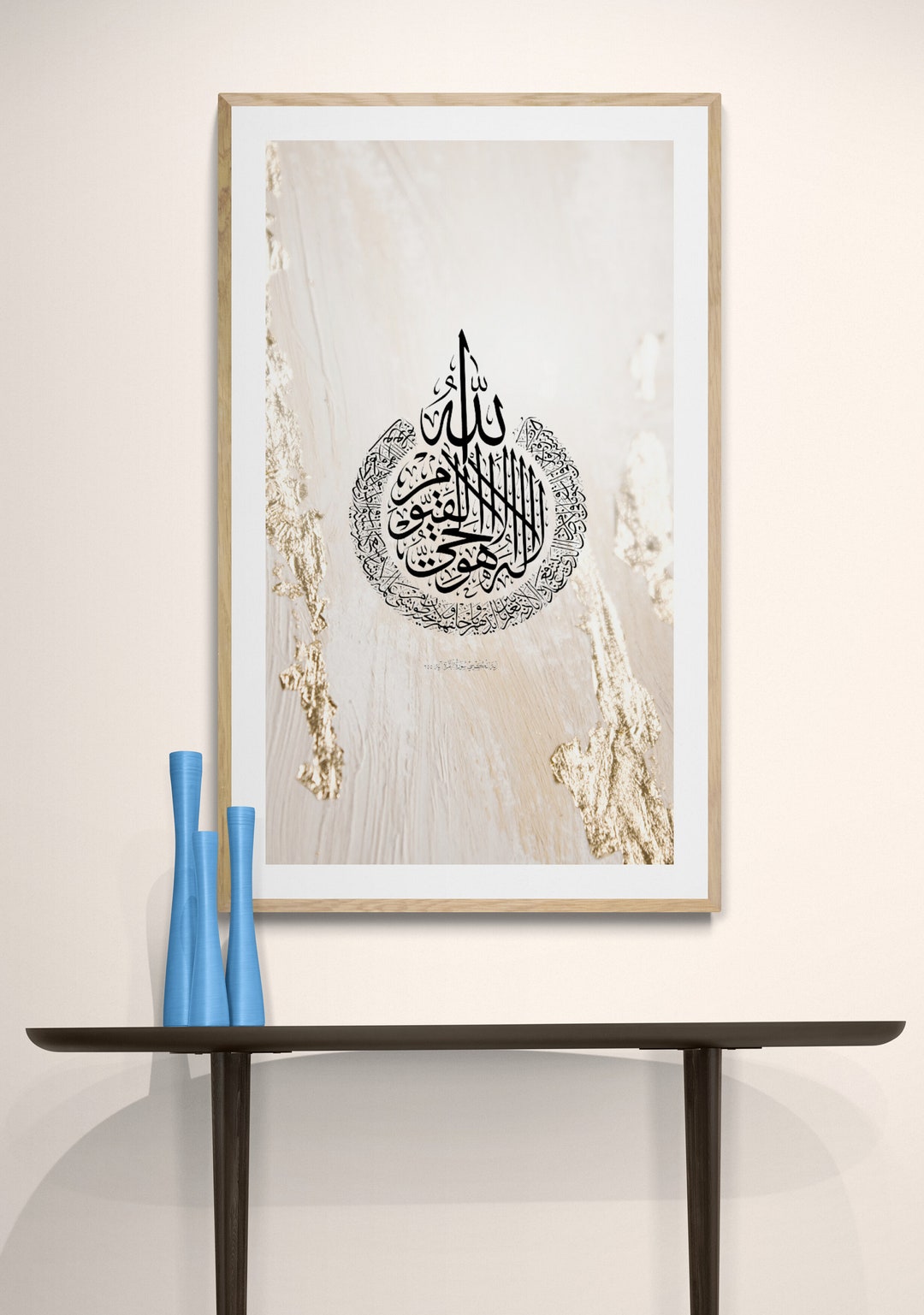 Ayatul Kursi Islamic Wall Art, Islam Printable, Arabic Calligraphy for