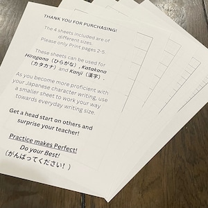 Japanese Character Blank Practice Sheets Hiragana Katakana Kanji Practice makes Perfect