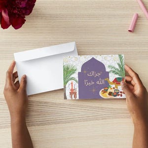 carte de remerciement islamique | Téléchargement numérique | Impression instantanée