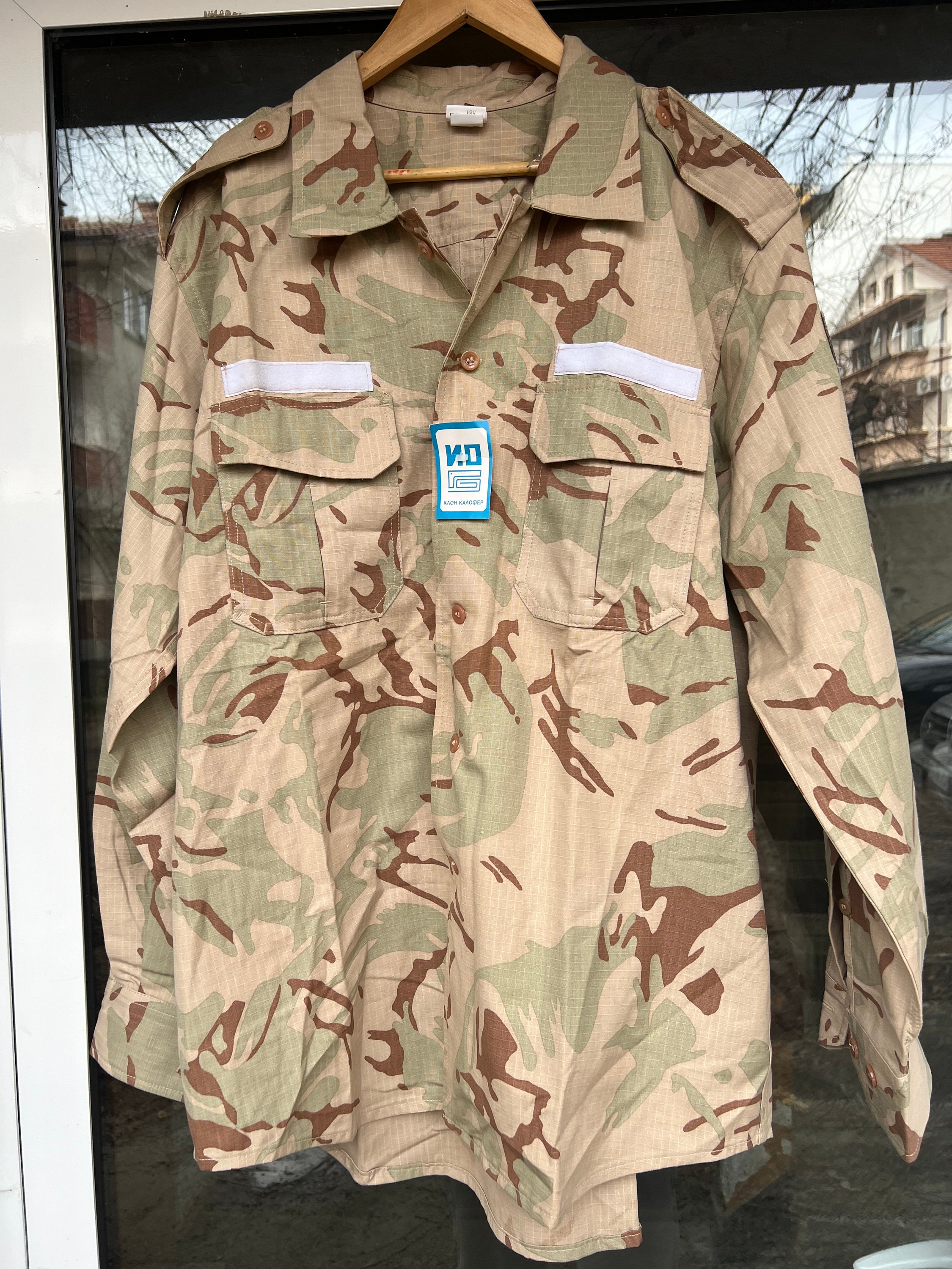 Bulgarian Army Desert Pattern sahara Camouflage Coat Shirt 2XL Sz
