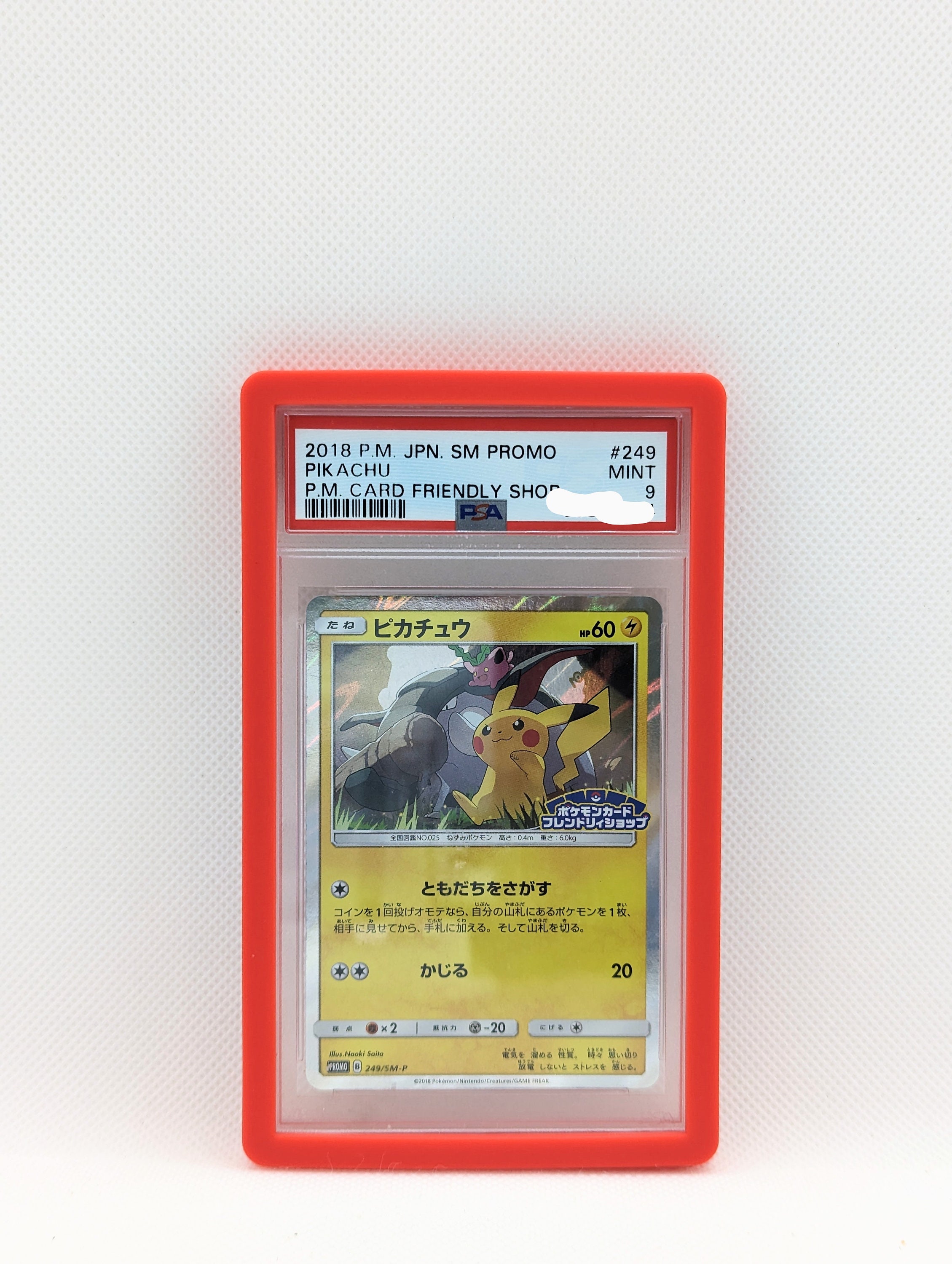 Protector for PSA Slab Bumper for PSA Graded Card Protector Protector for PSA Slab Bumper for PSA Graded Card Protector