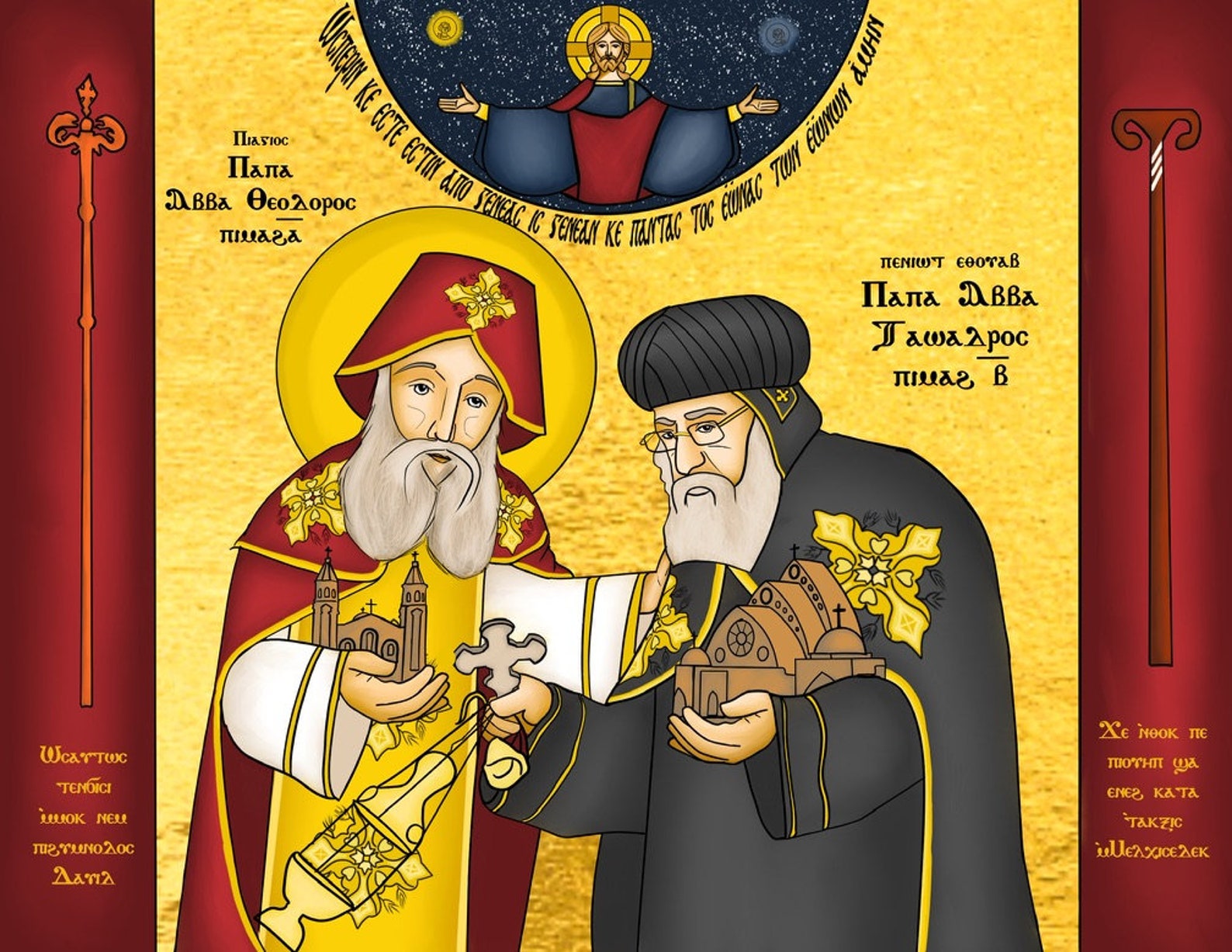 Pope Tawadros II and Pope Theodore I Icon Papal Icon Saints Coptic