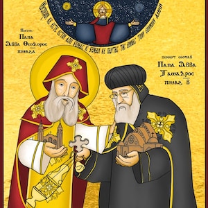 Pope Tawadros II and Pope Theodore I Icon - Papal Icon - Saints  - Coptic, Orthodox, Christian, Handmade, Digital, Icon, Digital Download