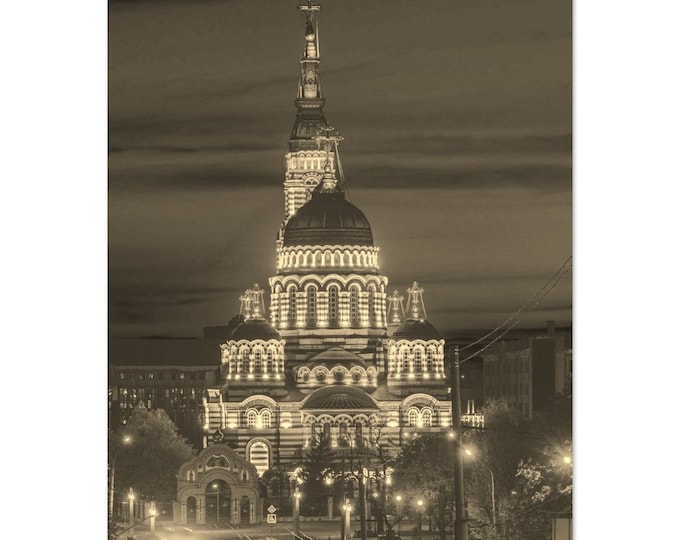Vintage Kharkiv Ukraine Travel Poster Print Wall Art | Retro Kharkiv Home Decor | Kharkiv Cathedral Print Vertical | Kharkiv Sepia Photo