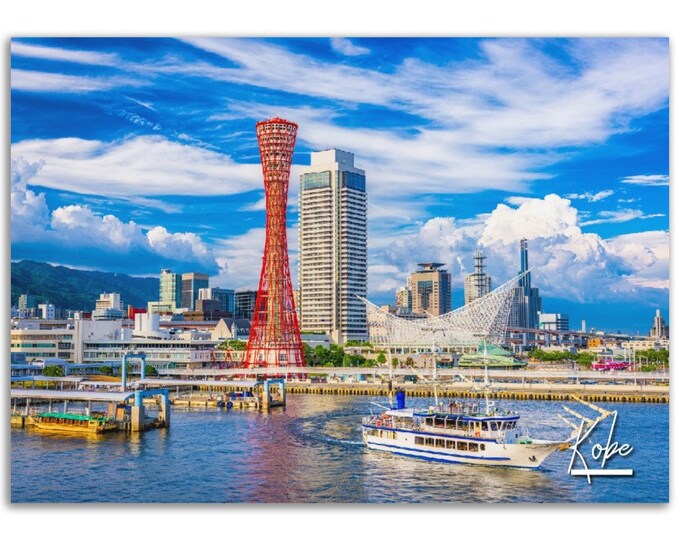 Kobe Poster Print Wall Art | Kobe Home Decor | Kobe Digital Print Collectible | Kobe Japan Horizontal | Kobe Hangings Travel Photo Present