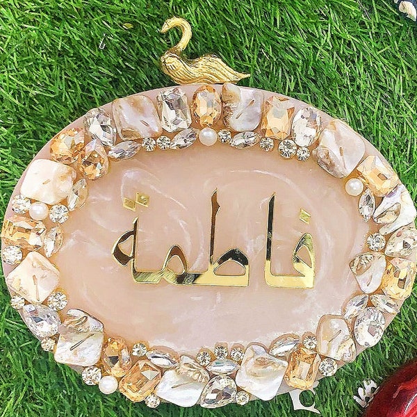 Acrylic box clutch , Personalised Arabic name engraved clutch, Islamic wedding gift, Rhinestone clutch bag ,nikah gift