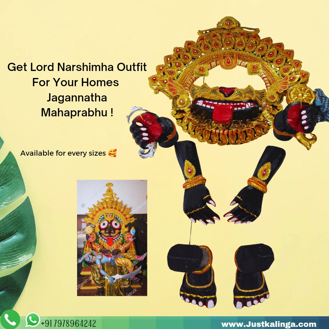 Lord Narasimha Besa of Shri Jagannath Mahaprabhus Etsy