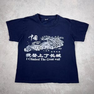 The Great China Wall Clothing - Etsy