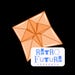 Retro Future Presents