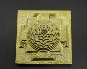 Shree Yantra CNC cutting Premium Small  - Sacred Geometric Design | Prosperity & Abundance | Spiritual Home Decor 1.5*1.5 Inch , 100g