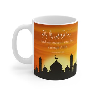 Peut inclure: Un mug en céramique blanche avec un fond coucher de soleil orange et jaune vif et une silhouette noire de mosquée. Le texte indique : "وَمَا تَوْفِيقِي إِلَّا بِاللَّهِ", "And my success is not but through Allah", et "Surah Hud (11:88)".