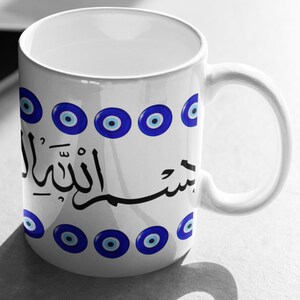 Nazar goz with bismillah prayer - Evil eye and prayer mug, Good gift idea, good luck mug, religious design cup, muslim mug. ramadan mug
