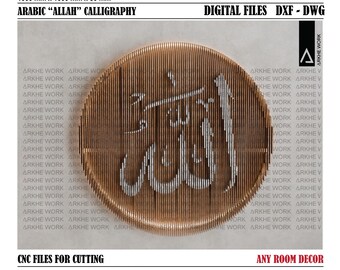 Parametric Wall Art Allah Calligraphy CNC Cutting File | Islamic Decor | Laser Cutting File | Dwg Dxf Digital Files | DIY Wall Art