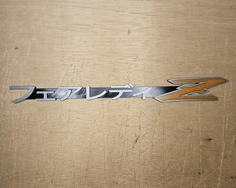 Fairlady Z Katakana Badge | Nissan Fairlady Z JDM Badge - Etsy