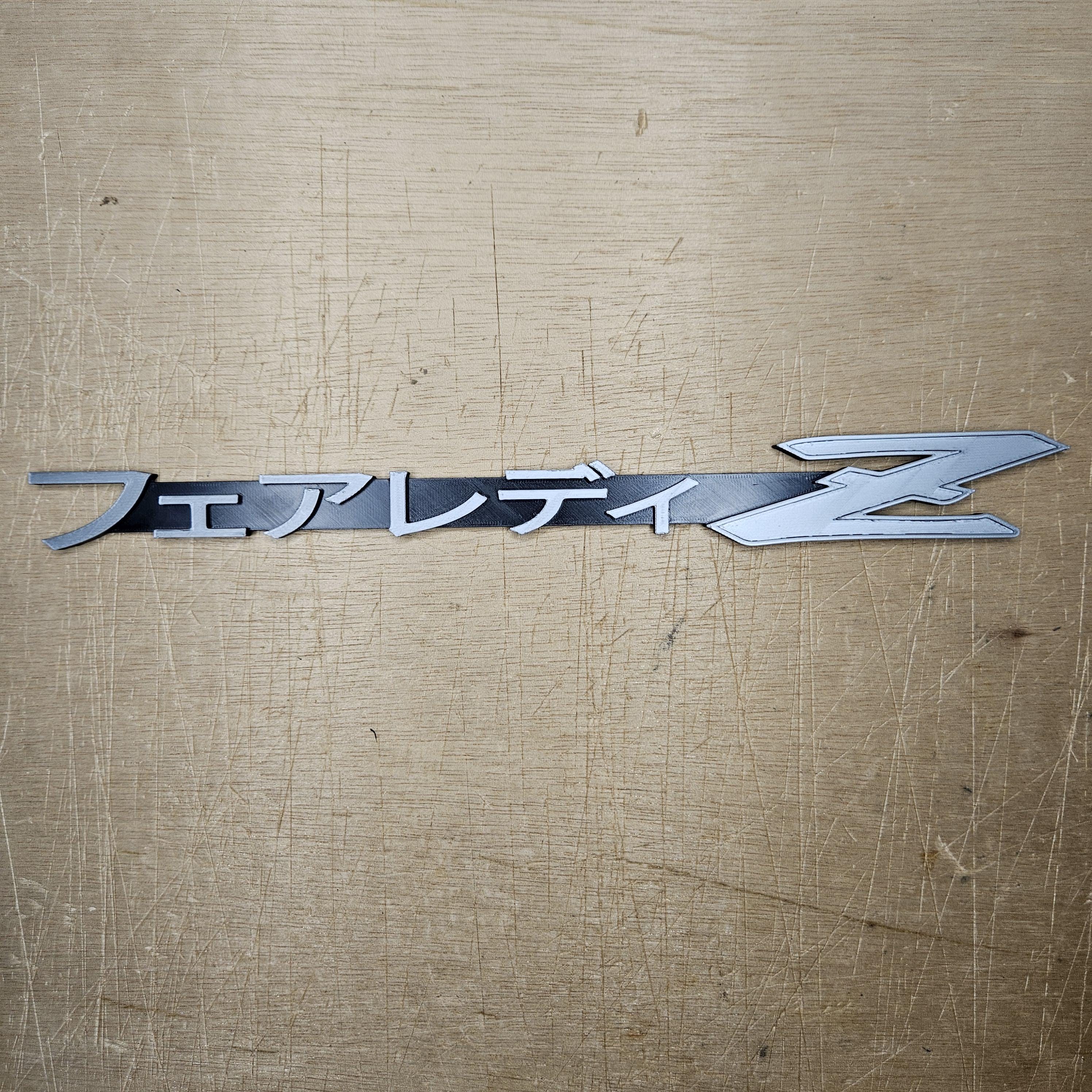 Fairlady Z Katakana Badge | Nissan Fairlady Z JDM Badge - Etsy