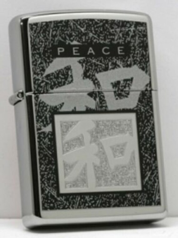 Rare Retired 2009 Chinese Peace Symbol Emblem Zippo Lighter - Etsy