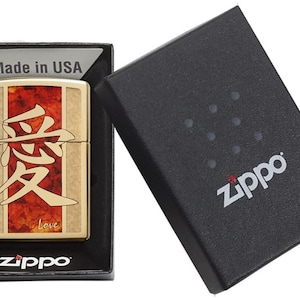 Retired Polished Brass Fusion Chine Love Symbol Zippo Lighter