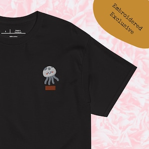 Embroidered Jellyfish Unisex T-Shirt – Minimalist Ocean Animal Tee – Cute Jelly Embroidery – Sea Lover Gift – 100% Cotton