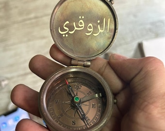 Personalized Compass for Ramadan, Islam Gifts for Men, Islamic Wedding Gift for Him, Arabic Engraved Compass, Eid Gifts for Husband