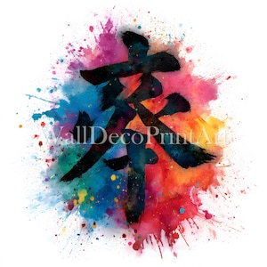 10 Chinese Symbol Clipart Set - High Quality Images - Digital Download - Commercial Use Watercolor Printable Media Digital Asian Paper Craft