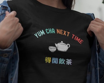 Yum cha lover Gift for dim sum lovers Shirt Hong Kong culture tee cantonese gift tShirt I Love dumpling gift for foodie funny shirt