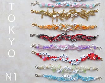 The Eras Tour Outfit Set Friendship Bracelets - Asia & Australia 2024