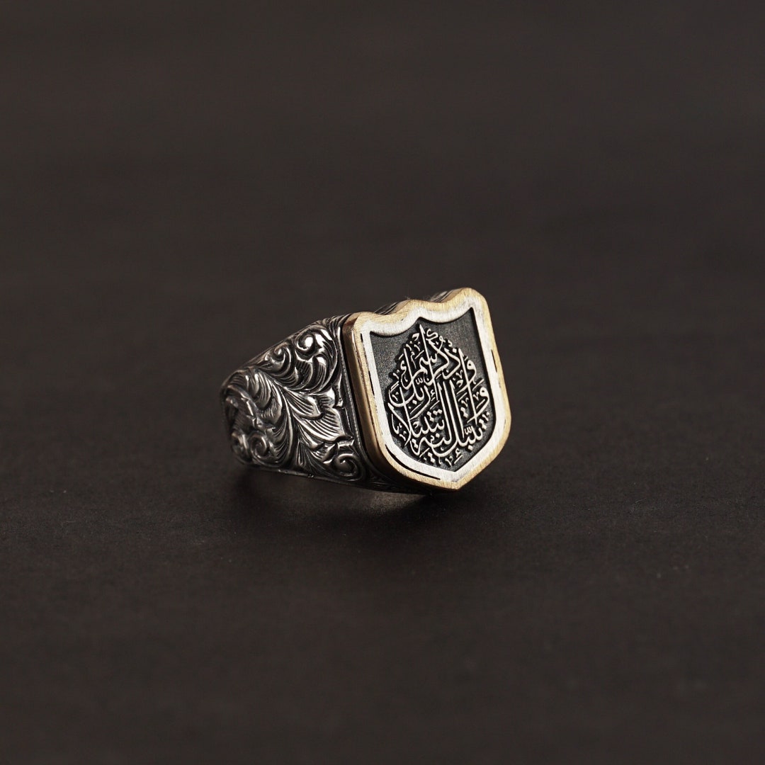 Surah Al-muzzammil Verse Ring for Men Religious Ring Islamic - Etsy