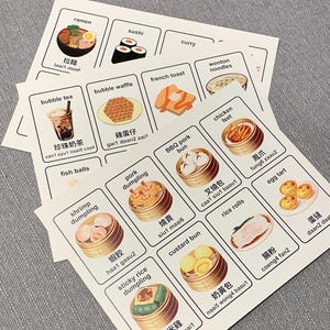 Aprenda dim sum cantonês e comidas culturais | Flashcards de inglês para cantonês com Jyutping