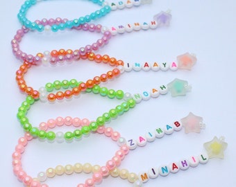 Childs Tasbih, Kids Tasbih, Personalised Tasbih, Ramadan Gifts, Eid Gifts