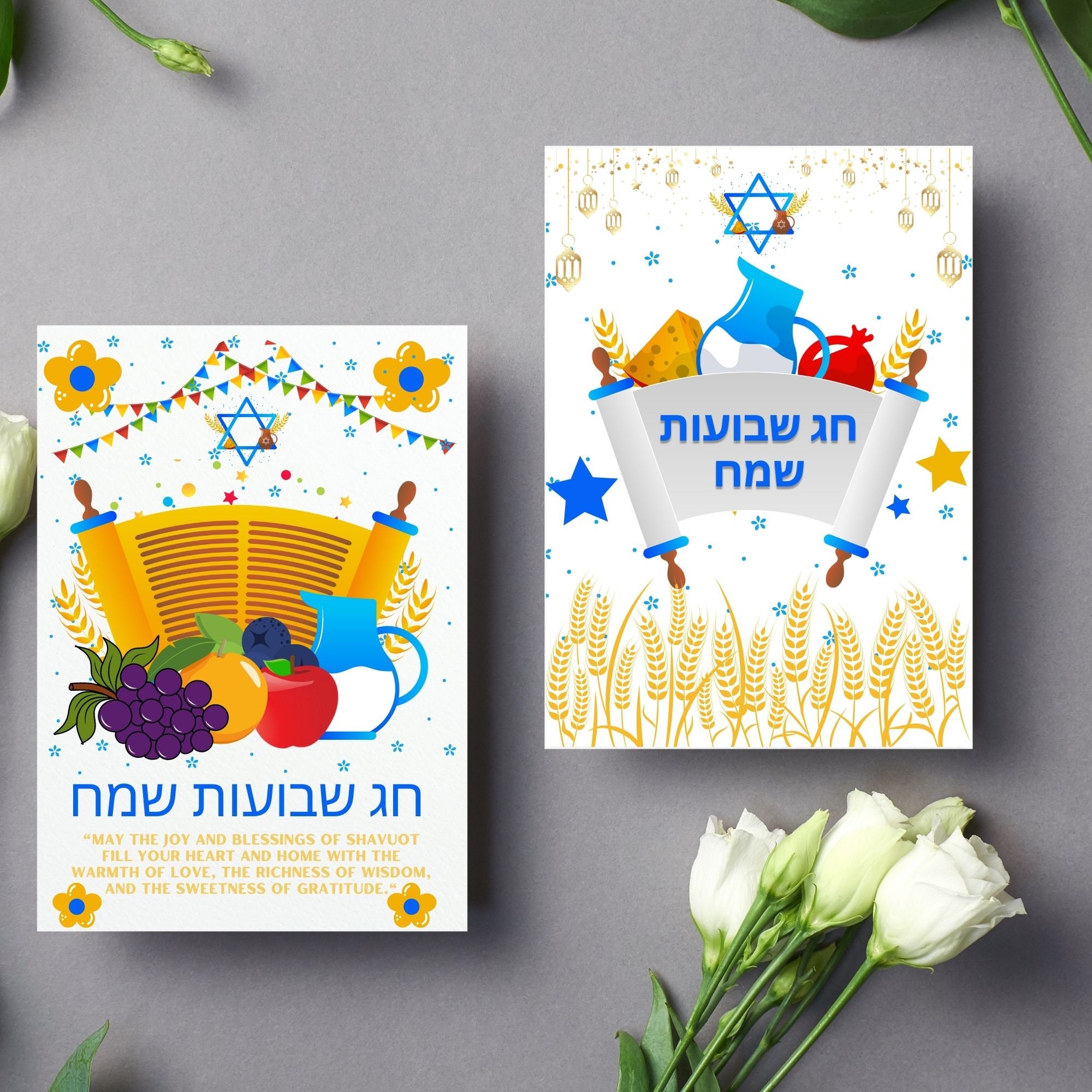 Shavuot Printable, Shavuot Printable Digital Greeting Card, Instant ...