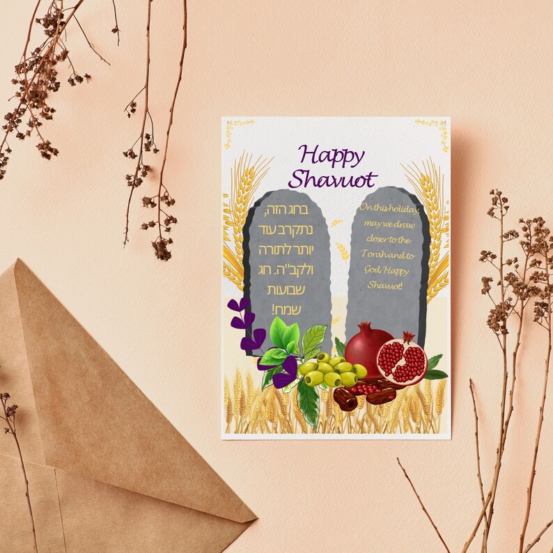 Shavuot Printable Shavuot Digital Greeting Card Instant - Etsy