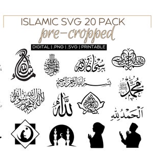 May include: A set of 20 black and white Islamic calligraphy SVG designs, pre-cropped and ready to print. The designs include various Arabic phrases and symbols, such as "Allah", "Muhammad", and "Halal".