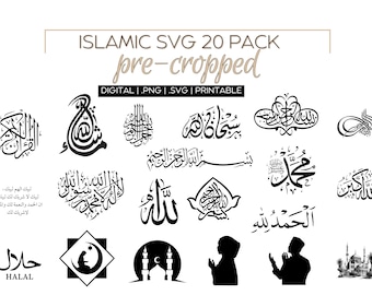 Islamic Script SVG Bundle for Journaling | Arabic Calligraphy | Muslim Scrapbooking | Cricut Machine Print