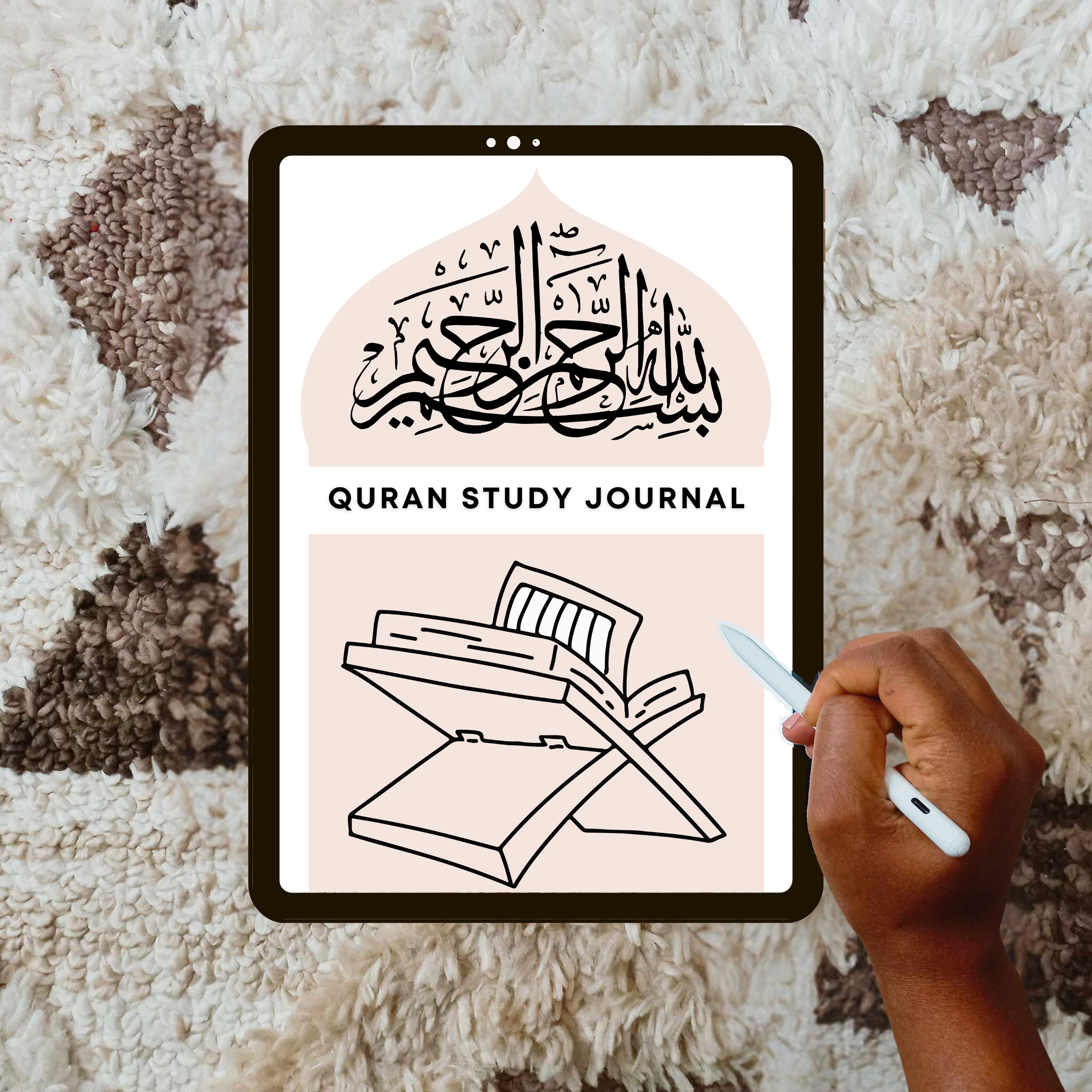 Study The Quran Digitally Journal | Read The Quran | Islamic Reflections | Religious Studies | Muslim Planner for GoodNotes