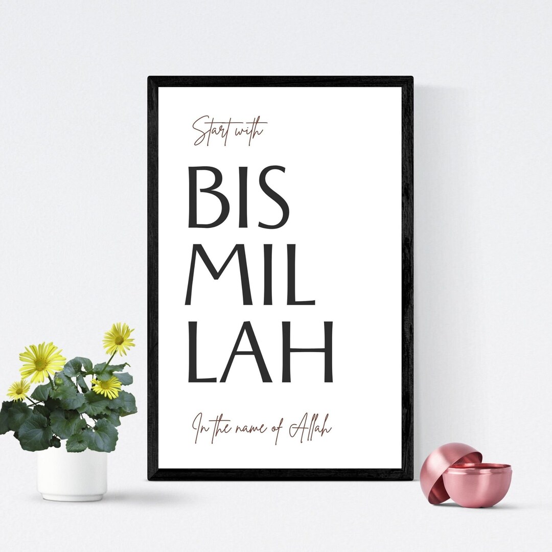 Minimalistic Islamic Printable Wall Art Bismillah Wall Art Etsy