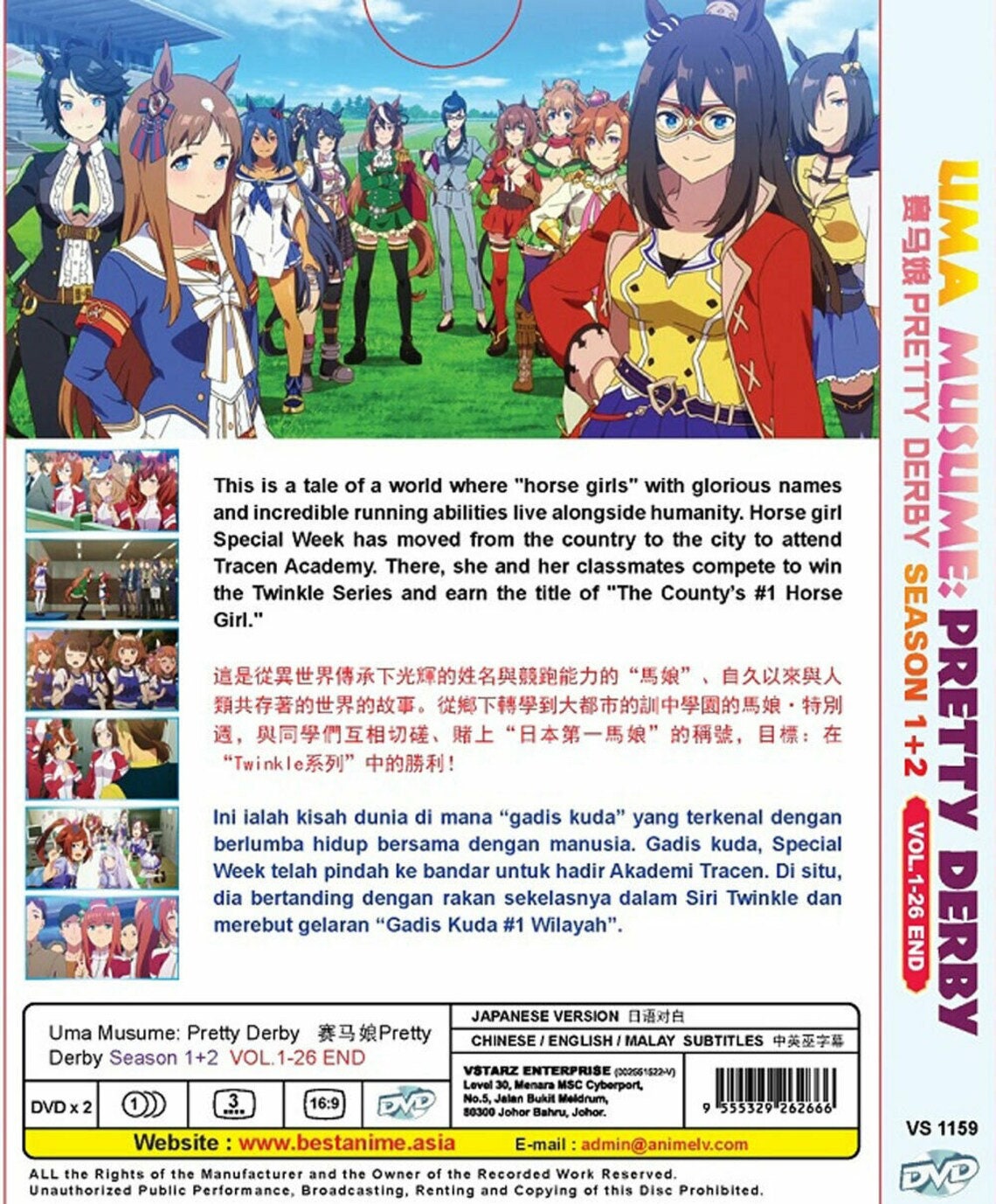 ANIME TENSEI SHITARA SLIME DATTA KEN SEA 1-2+TENSURA NIKKI+OVA DVD