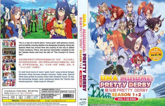 DVD ANIME Date A Live Season 3 Vol.1-12 End All Region English
