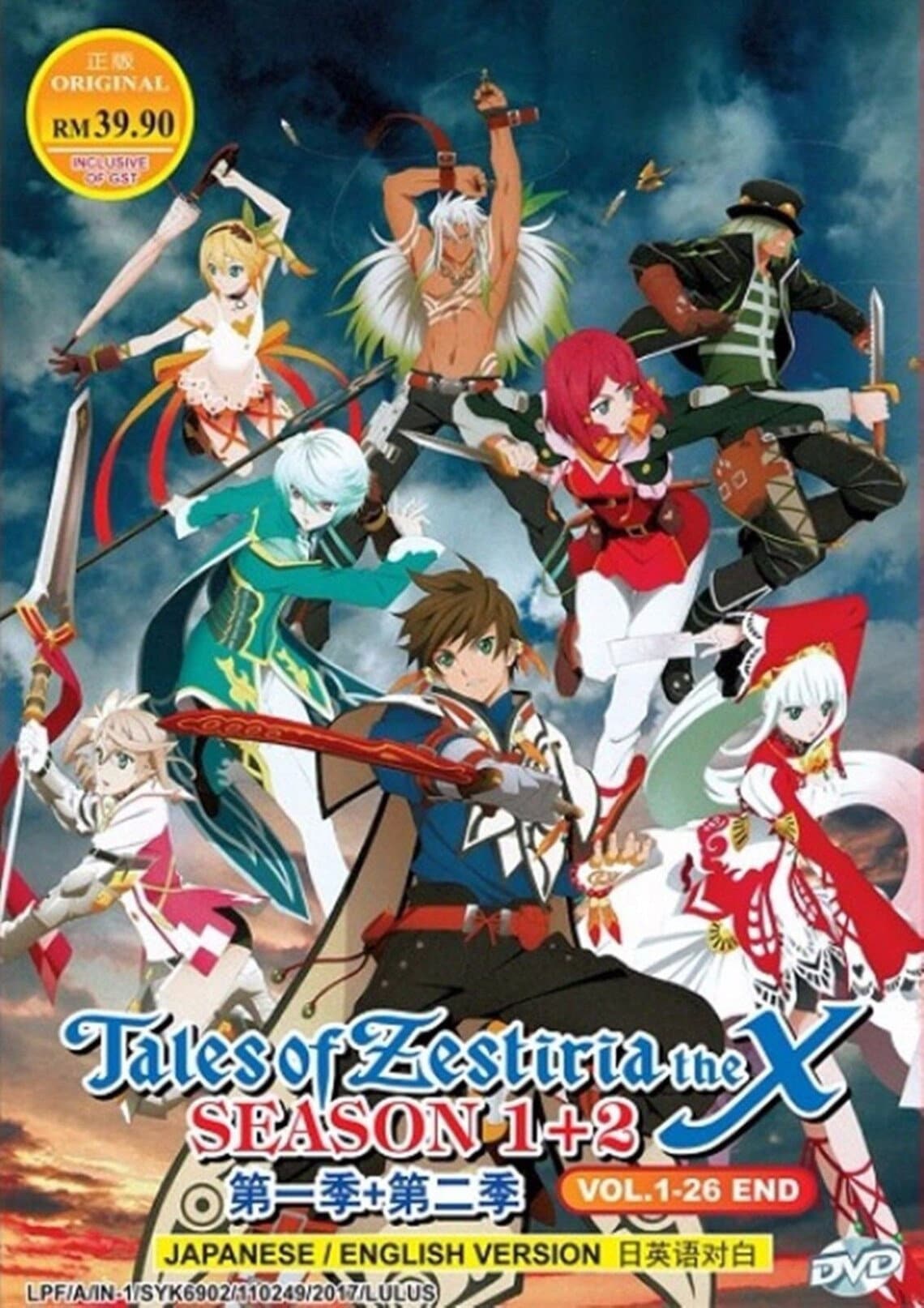 English dubbed of Mieruko-Chan (1-12End) Anime DVD Region 0