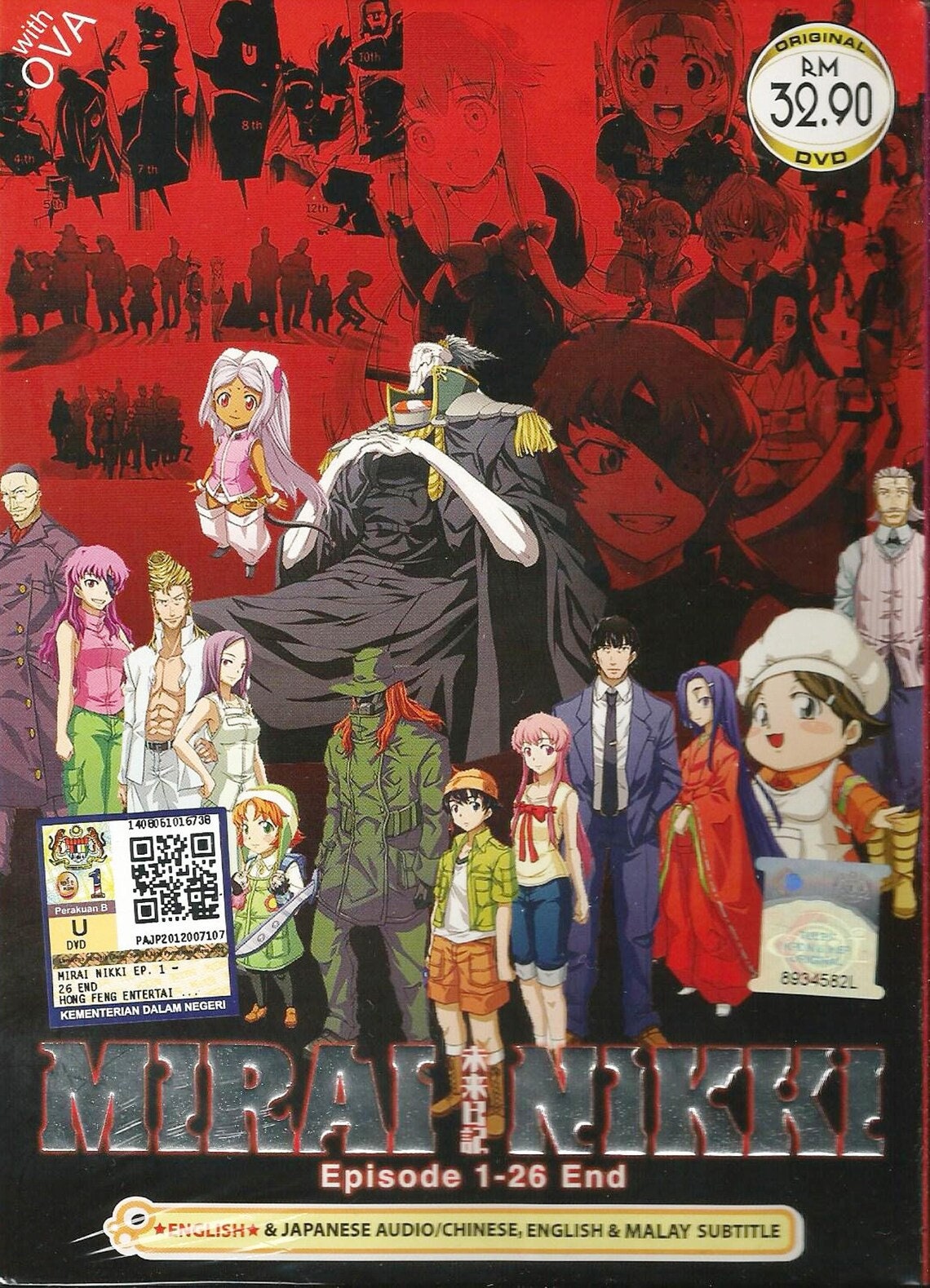 Kyoukai no Kanata Movie Posters  Anime chibi, Anime, Aesthetic anime