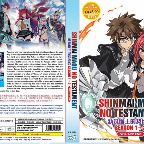 Nuevo conjunto Dvd Anime Shinmai Maou No Testament Temporada 1 + 2 (Volumen. 1-22 Fin) Doblado en inglés y todas las regiones Envío expreso de DHL
